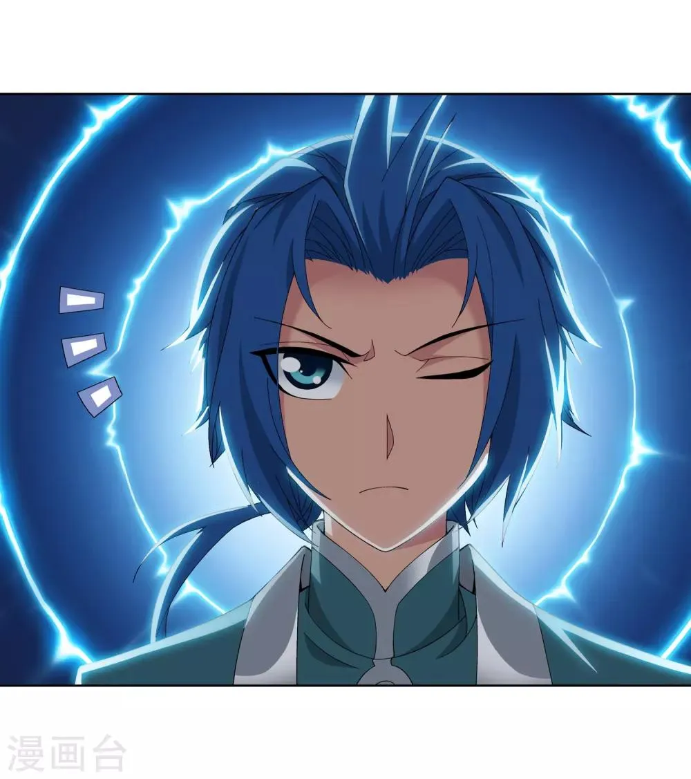 第247话 听说过洛神族吗 第14页