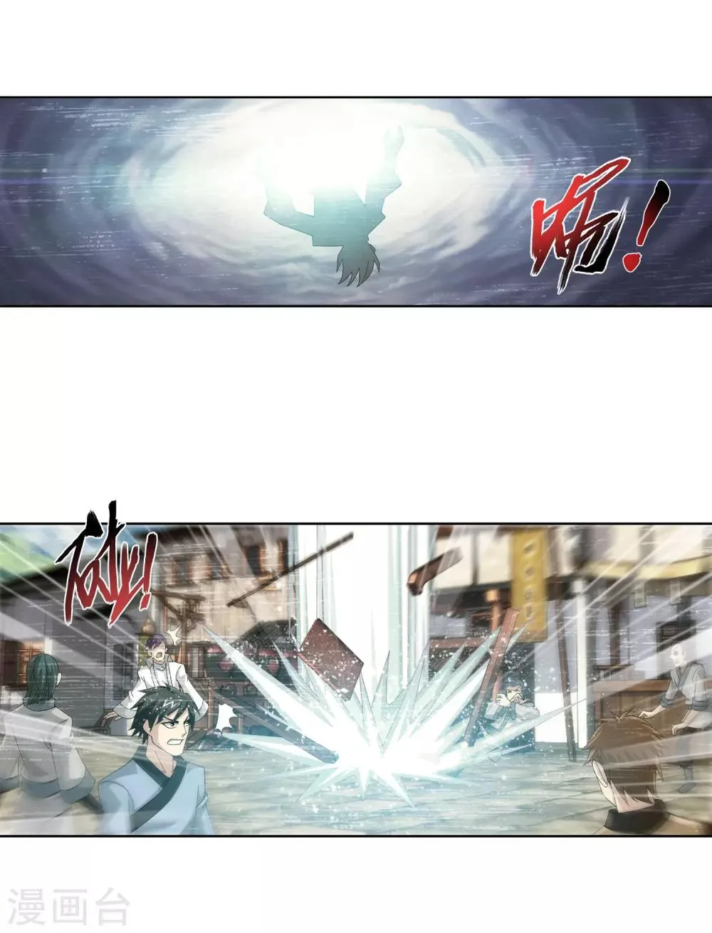 第250话 洛天神族的余威 第3页