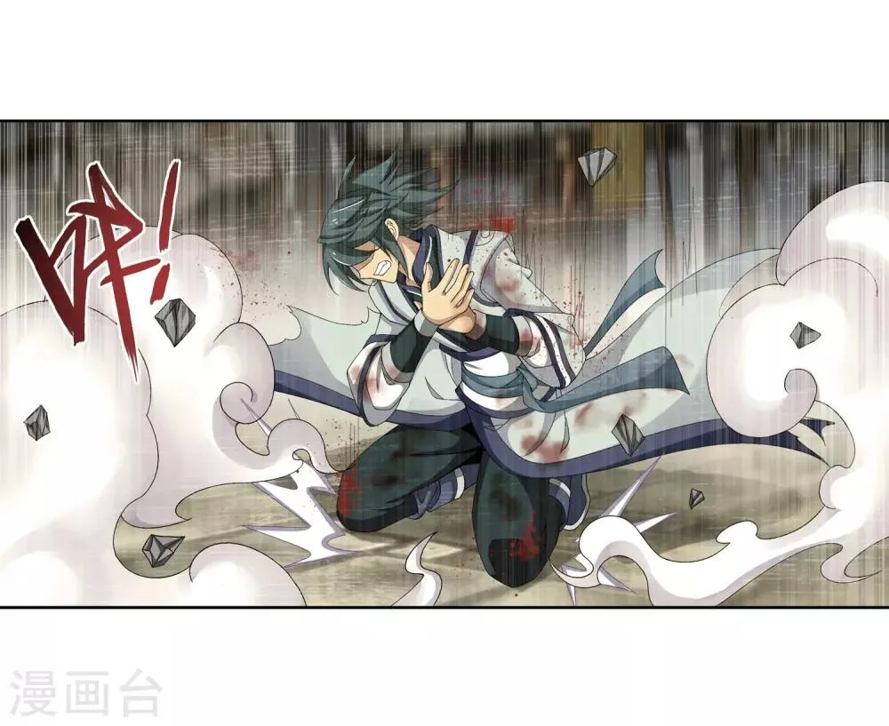 第250话 洛天神族的余威 第6页