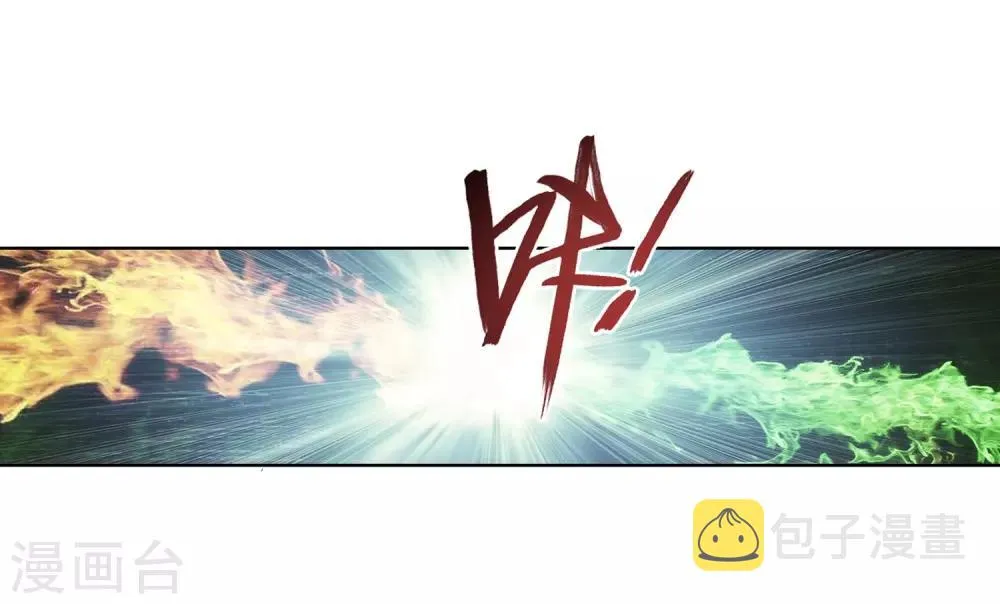 第250话 洛天神族的余威 第12页