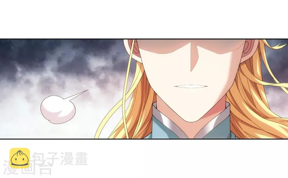 第251话 我比你更心疼她 第10页