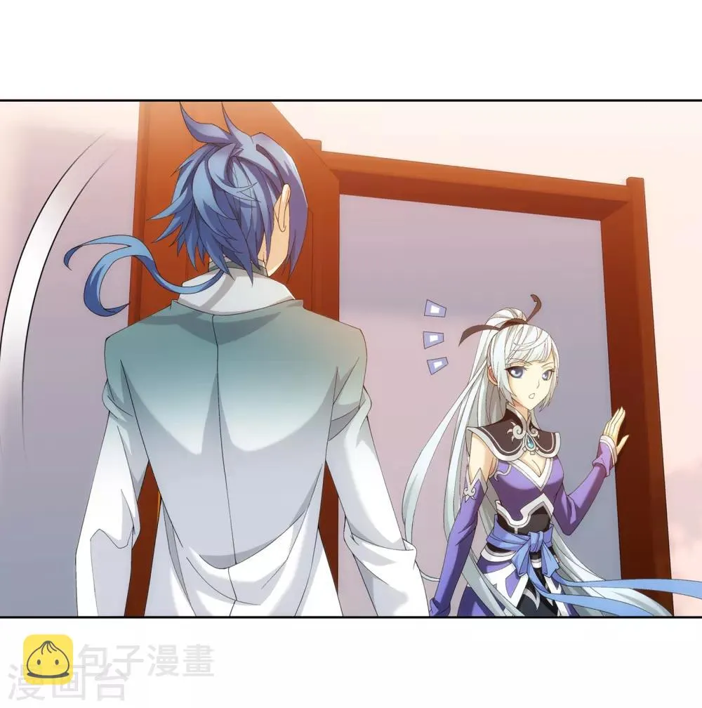 第252话 那就先不打扰了 第5页