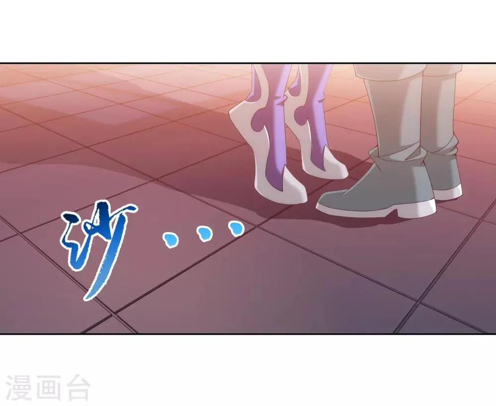 第252话 那就先不打扰了 第11页