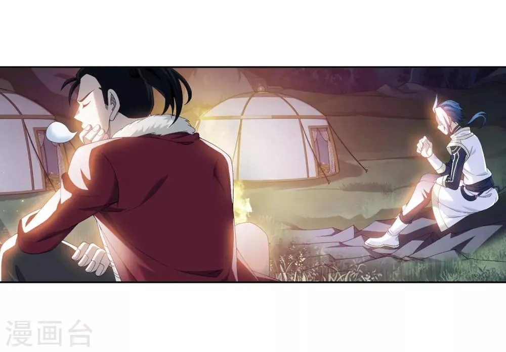第264话 外围修整遇埋伏 第15页