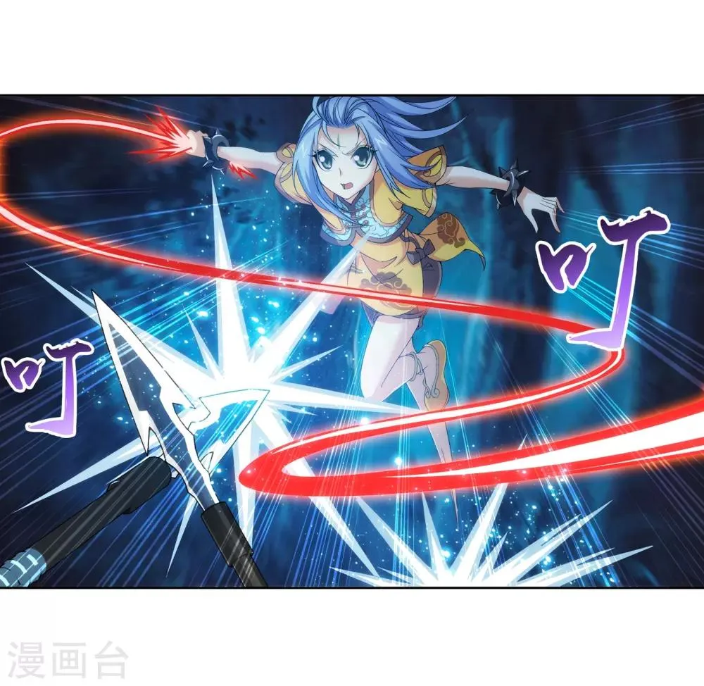 第265话 四名融天境后期 第15页