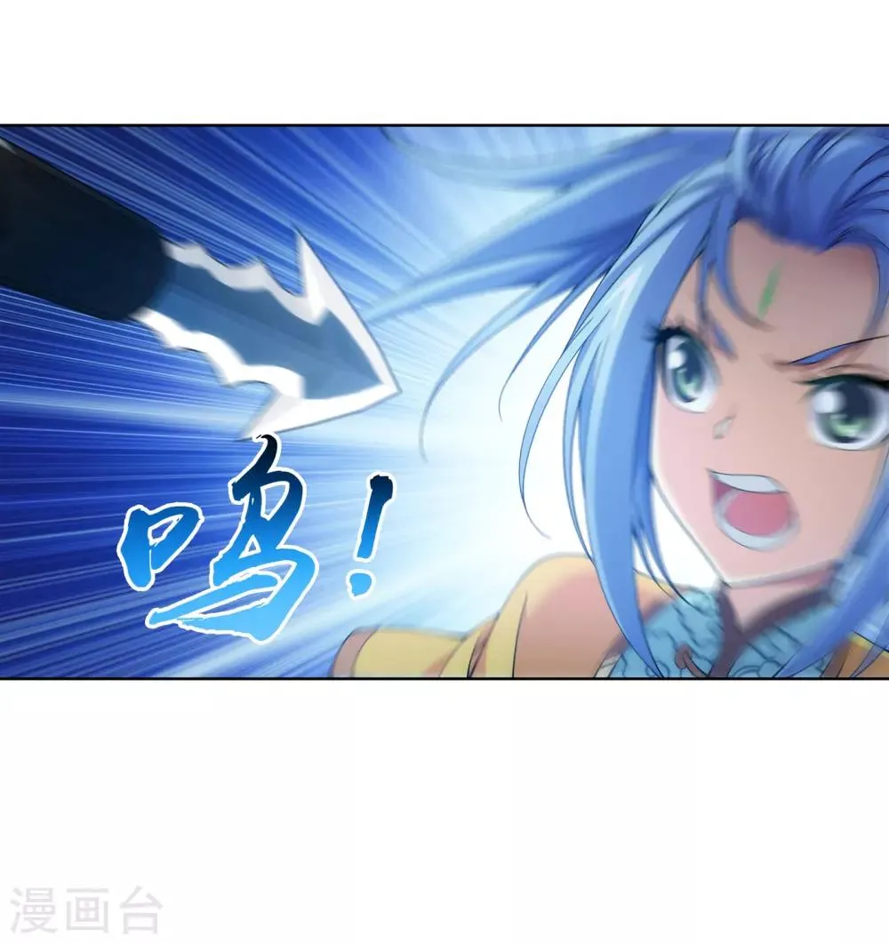 第265话 四名融天境后期 第17页