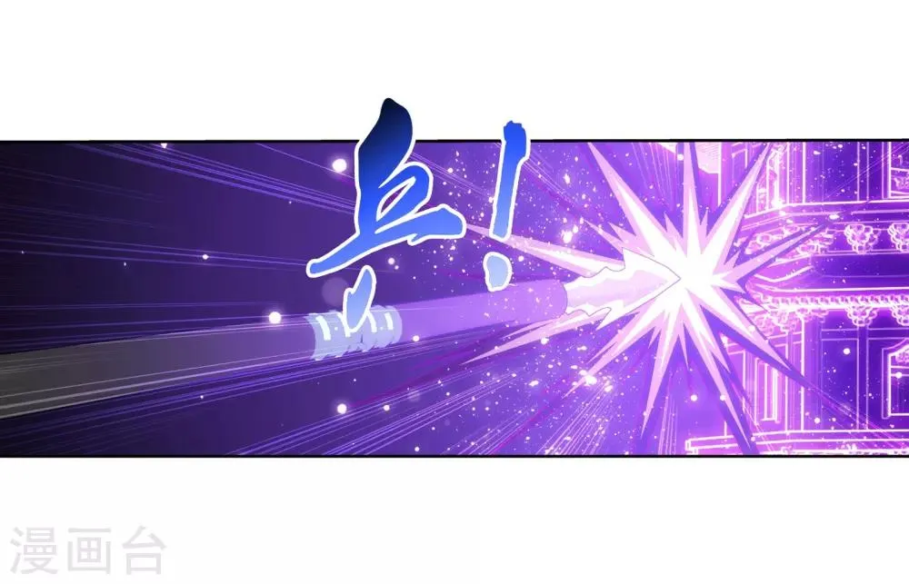 第266话 抓苏灵儿威胁苏宣 第3页