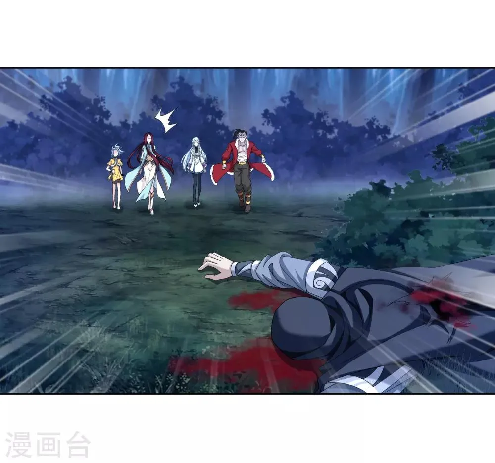 第268话 带有纹身的袭击者 第3页