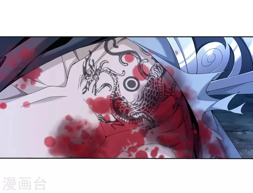 第268话 带有纹身的袭击者 第12页