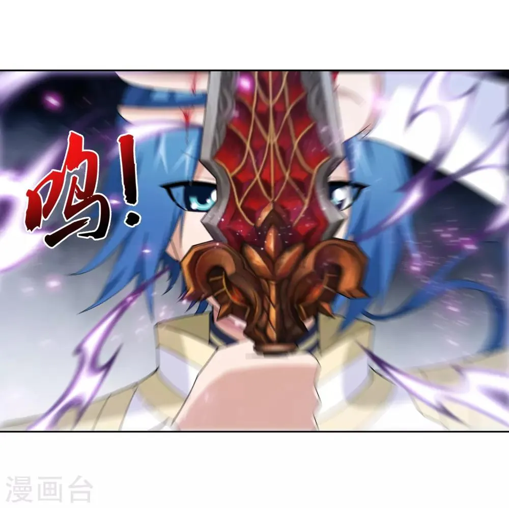 第267话 发现目标速战速决 第13页