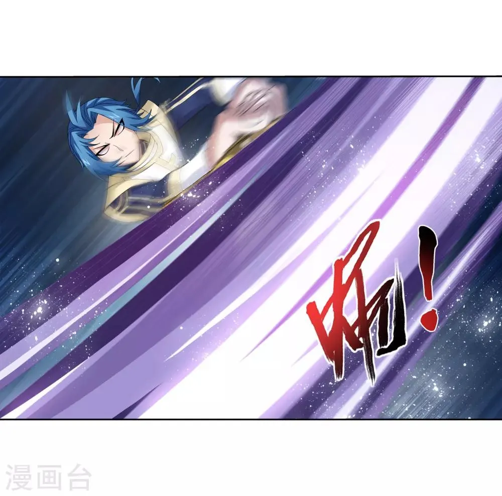 第267话 发现目标速战速决 第15页