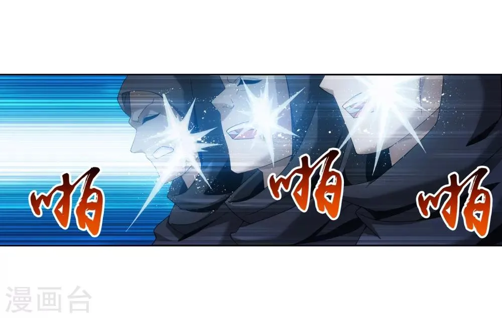 第269话 已经被龙魔宫盯上 第15页