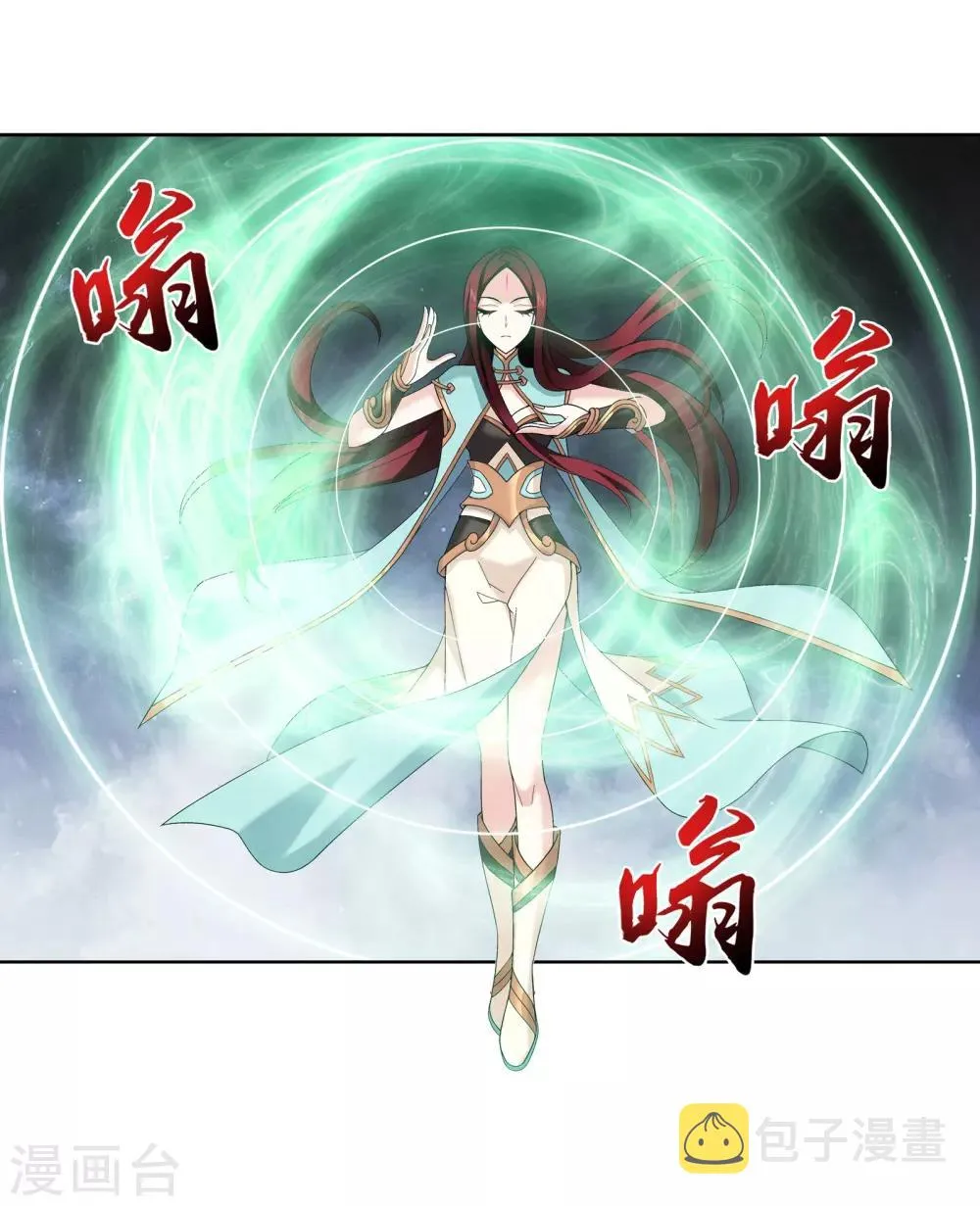第271话 争夺血灵芝 第14页