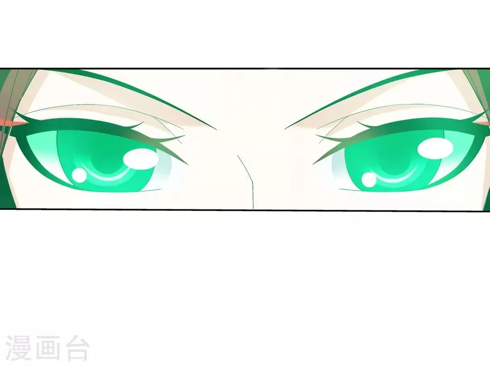 第271话 争夺血灵芝 第15页
