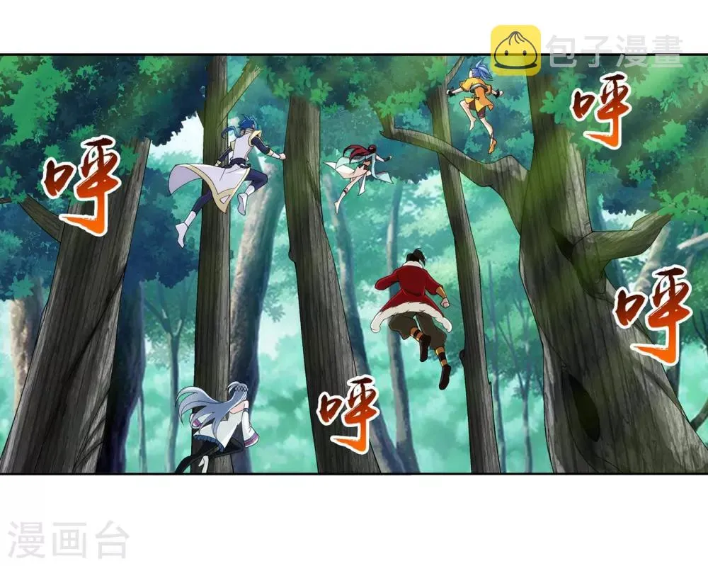 第270话 击杀血灵兽 第4页