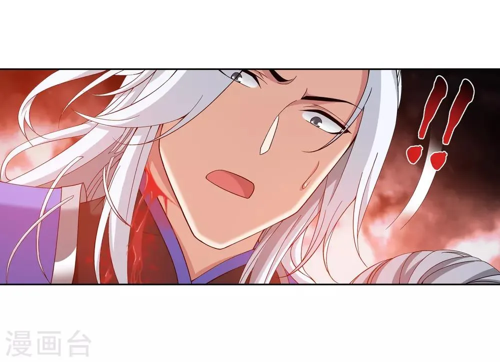第275话 区区吞炎蟒 第15页