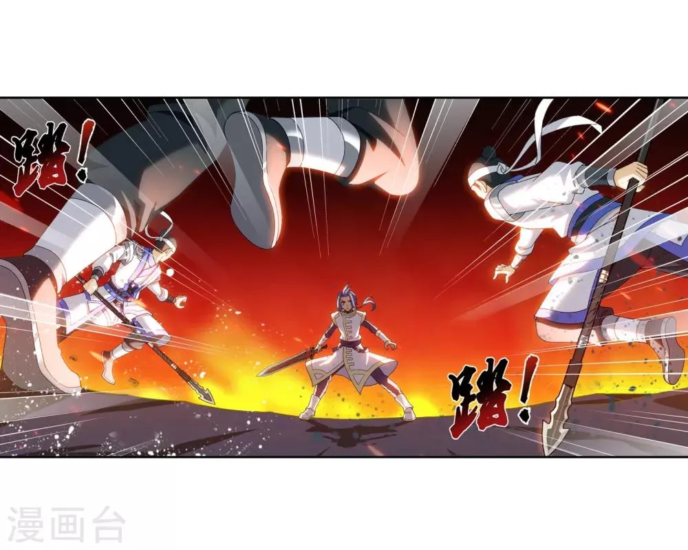 第276话 老家伙出手了 第6页