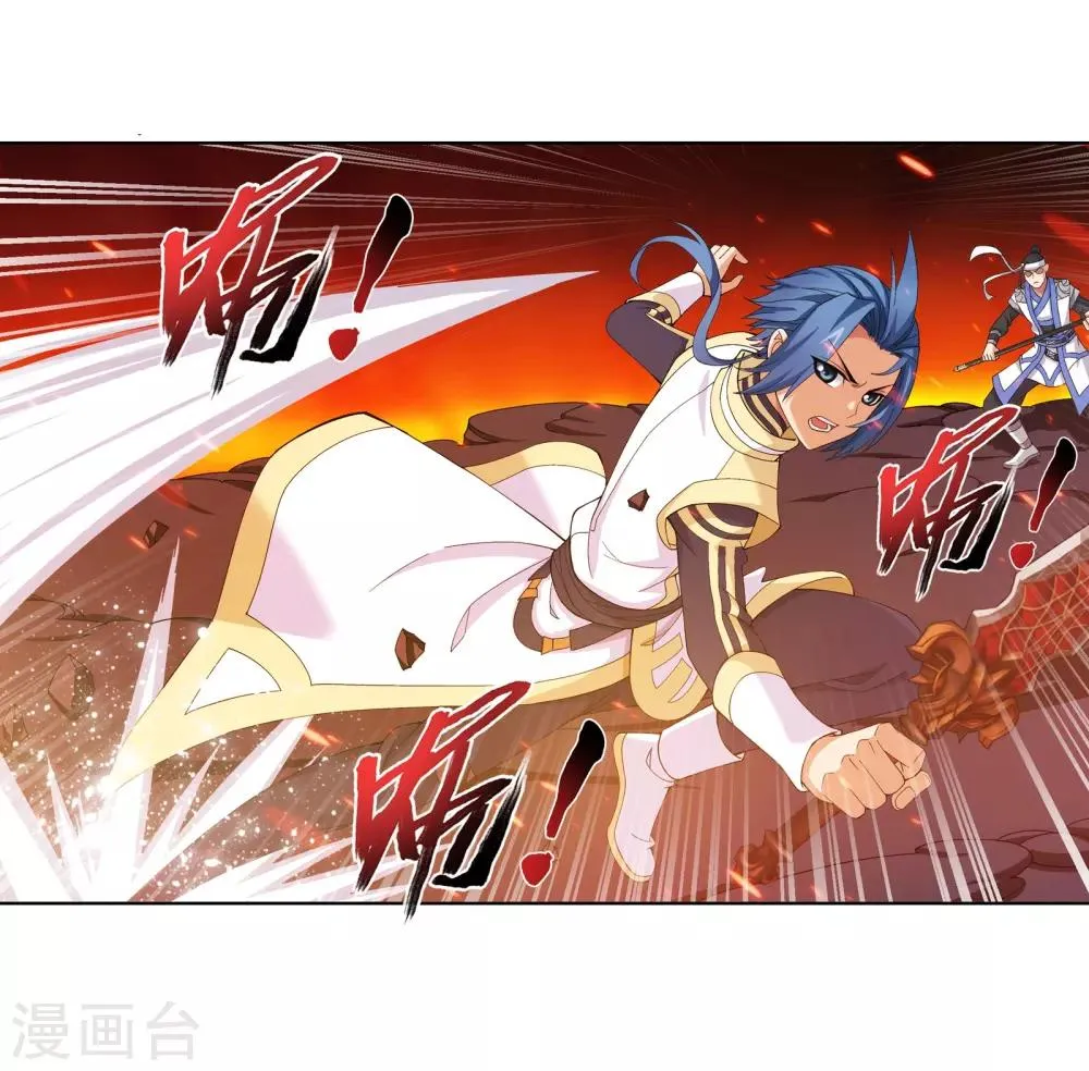第276话 老家伙出手了 第9页
