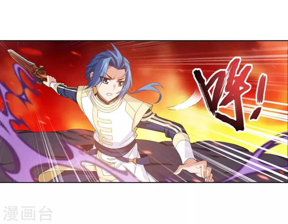 第276话 老家伙出手了 第13页