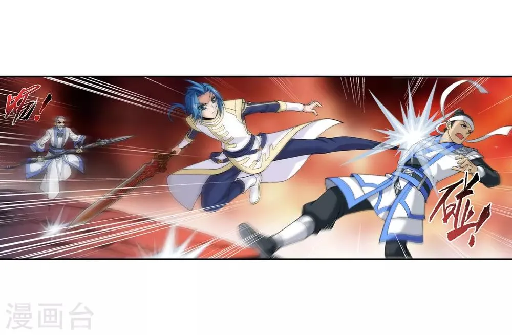 第276话 老家伙出手了 第15页