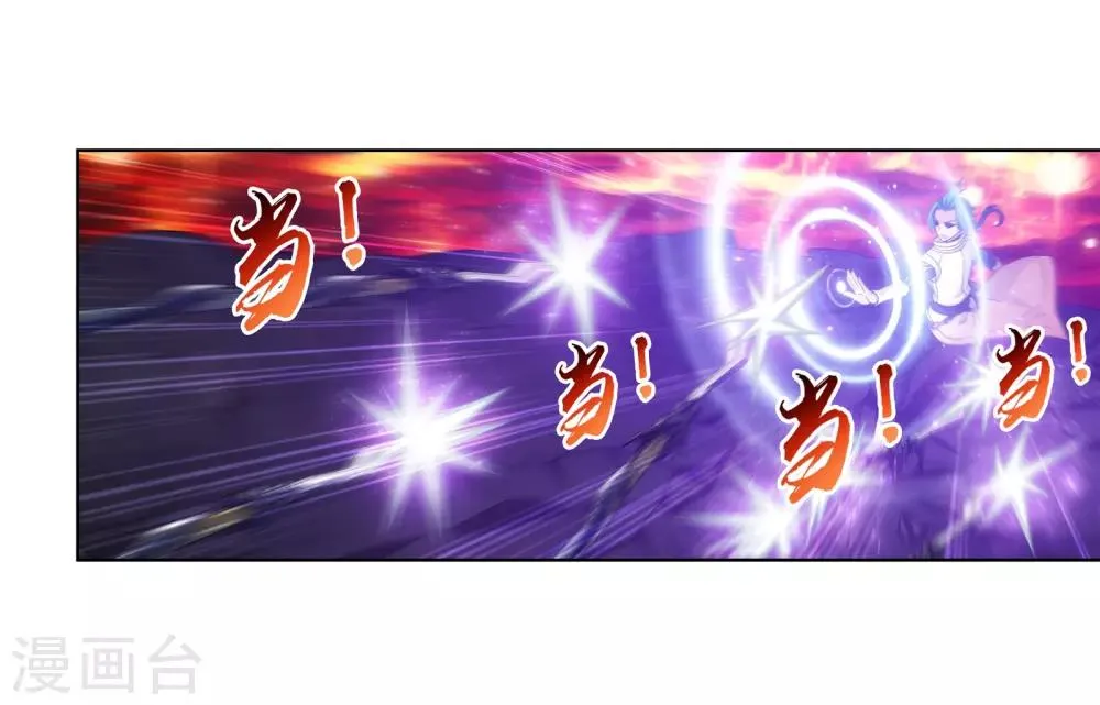 第277话 奉陪到底 第5页