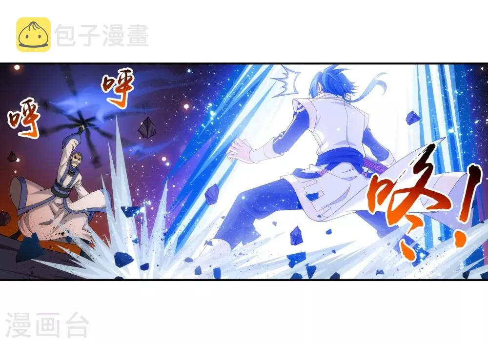 第277话 奉陪到底 第7页