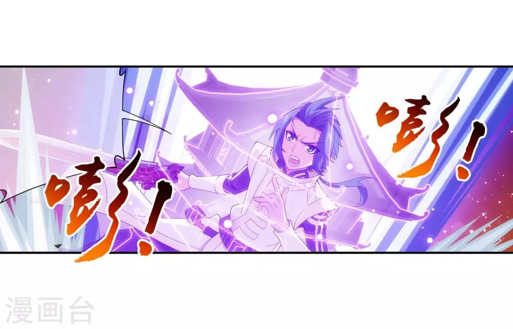 第277话 奉陪到底 第8页