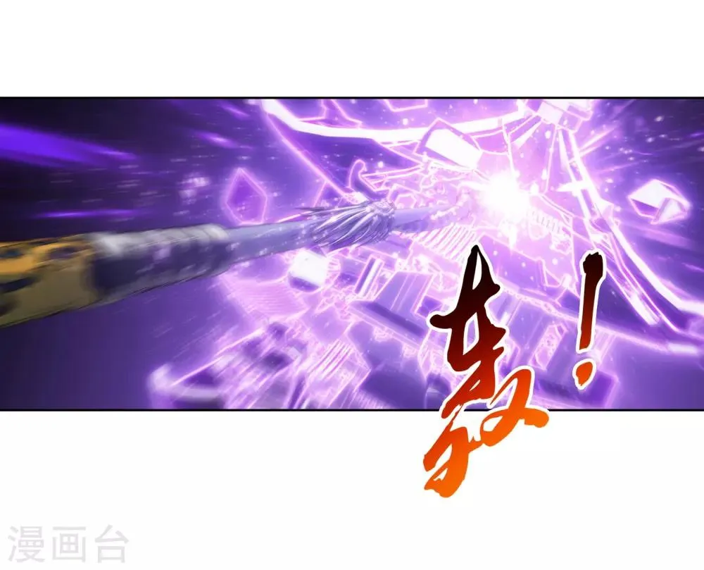 第277话 奉陪到底 第12页