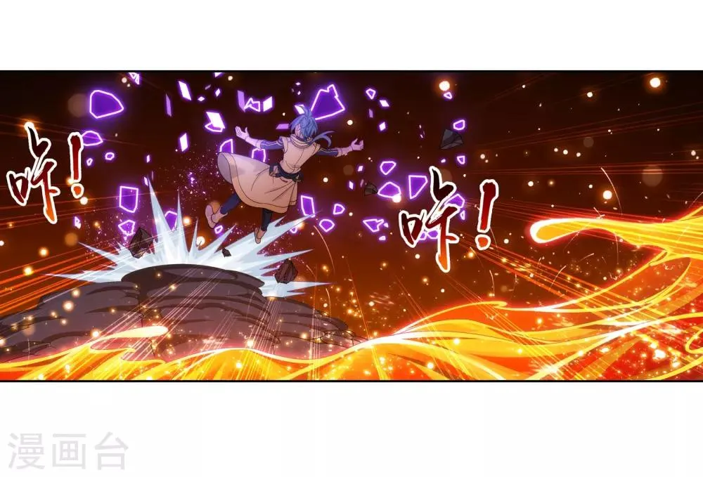 第277话 奉陪到底 第13页