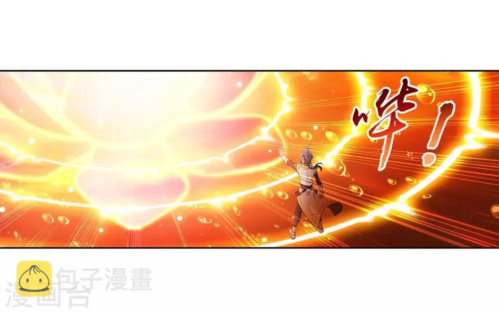 第278话 火灵仙莲 第10页