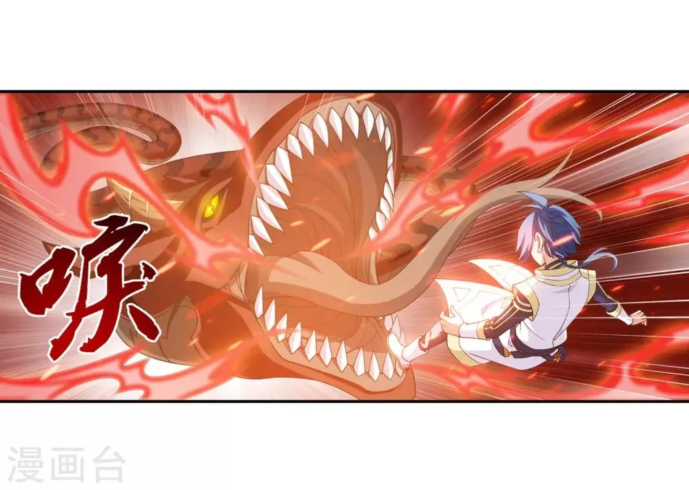 第279话 就是吐出来的怎样！ 第4页