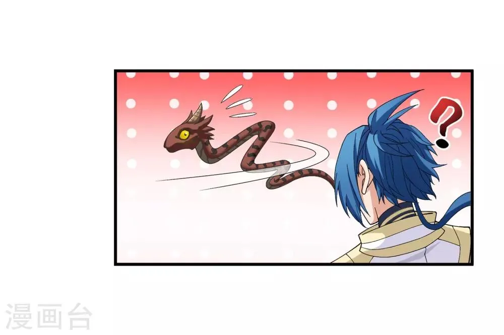 第279话 就是吐出来的怎样！ 第6页