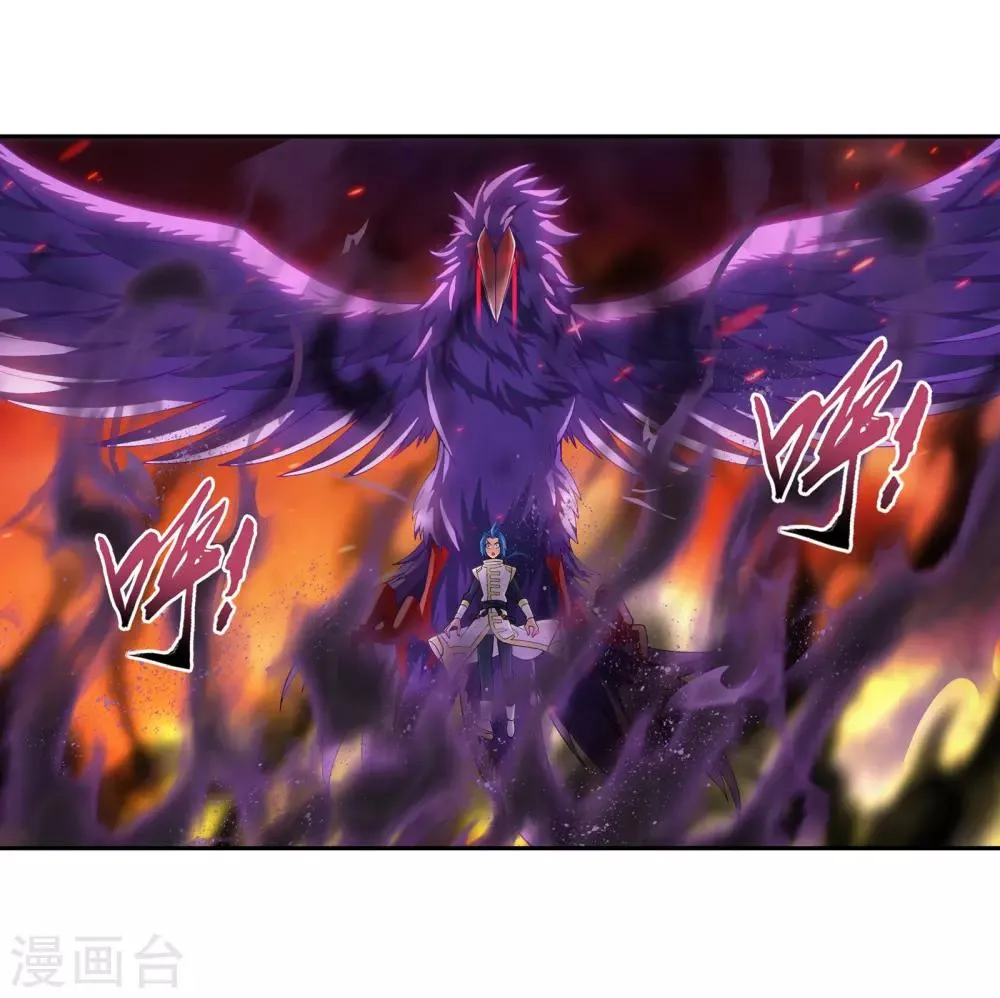第279话 就是吐出来的怎样！ 第7页