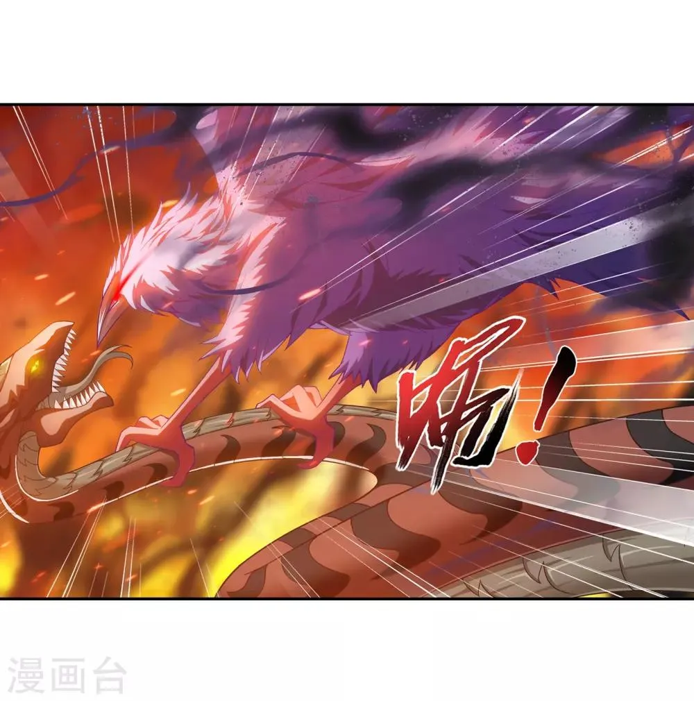 第279话 就是吐出来的怎样！ 第8页