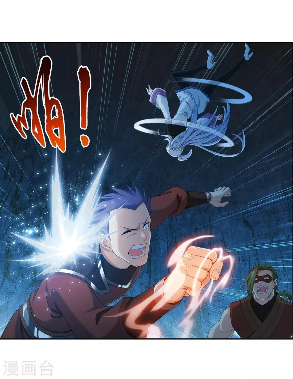 第281话 石像上的上品灵器 第3页