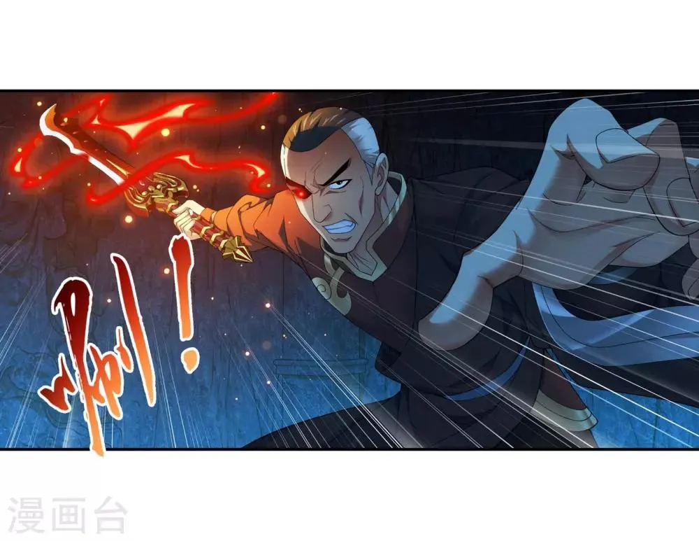 第282话 石像动了！ 第6页