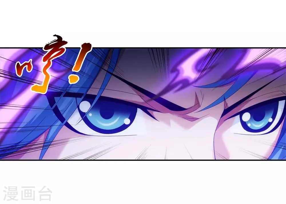 第282话 石像动了！ 第7页