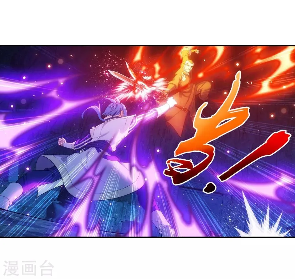 第282话 石像动了！ 第8页