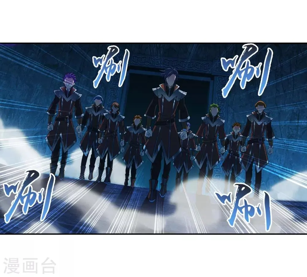 第282话 石像动了！ 第11页