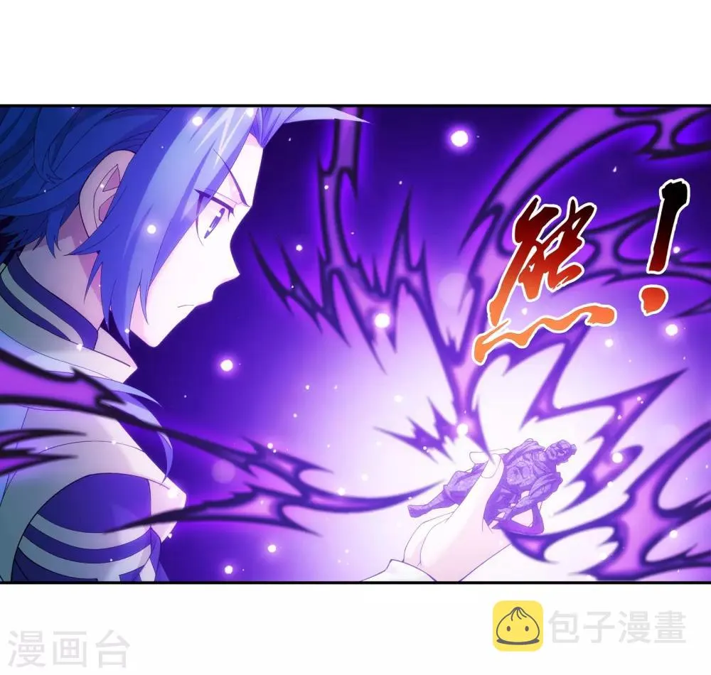 第285话 获得石像控制权 第9页