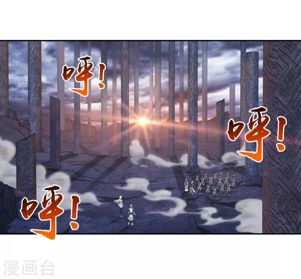 第286话 悄悄话说完就动手吧！ 第3页