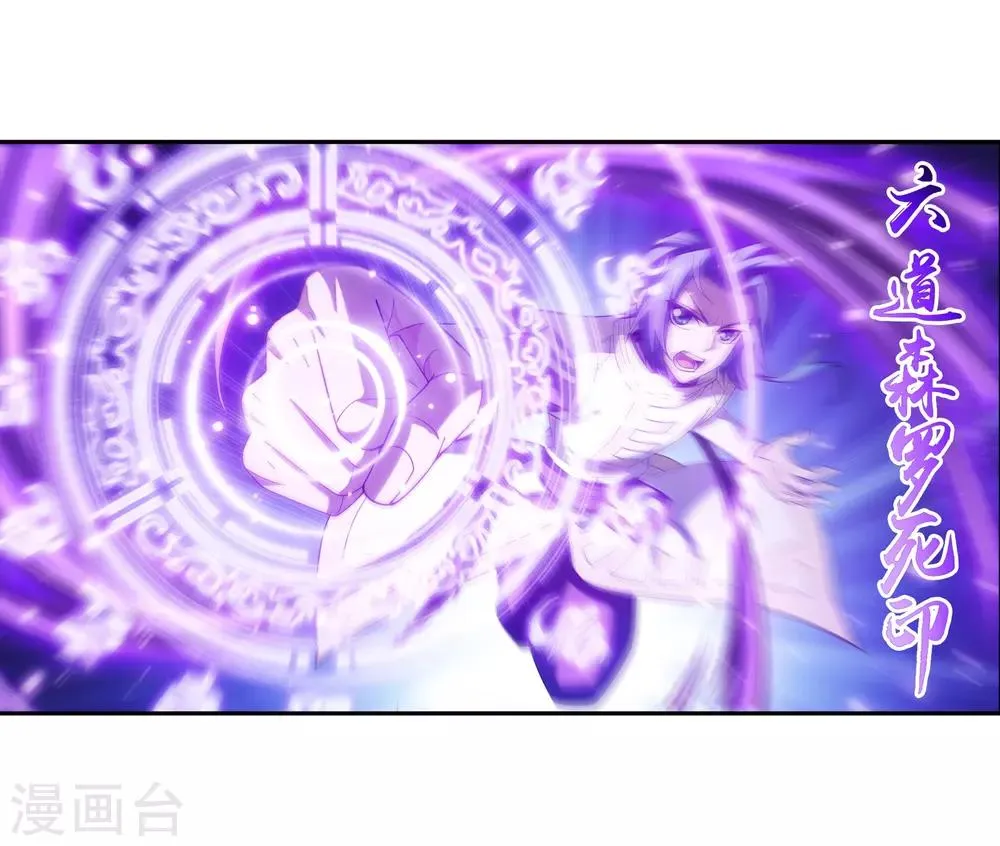 第286话 悄悄话说完就动手吧！ 第13页