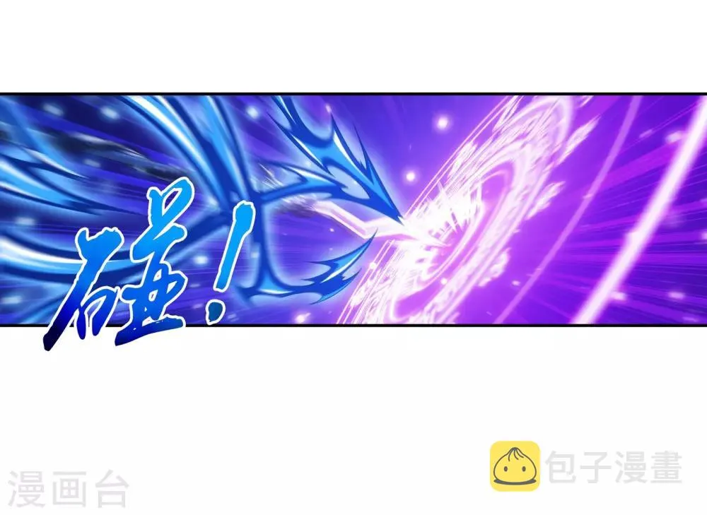 第286话 悄悄话说完就动手吧！ 第14页