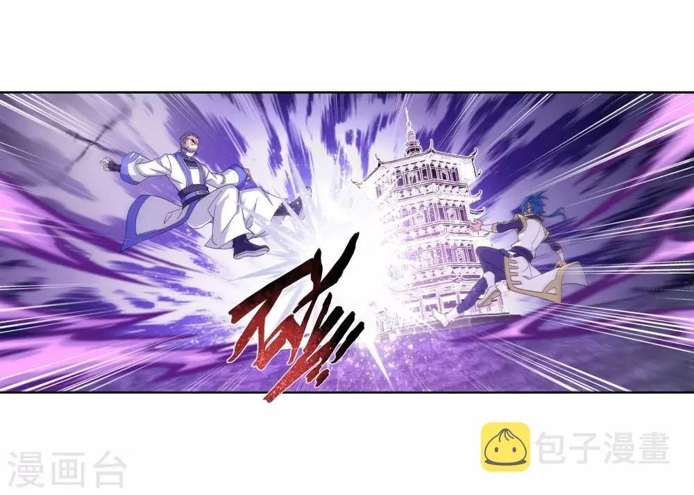 第287话 擒贼先擒王，小子尔敢！ 第5页