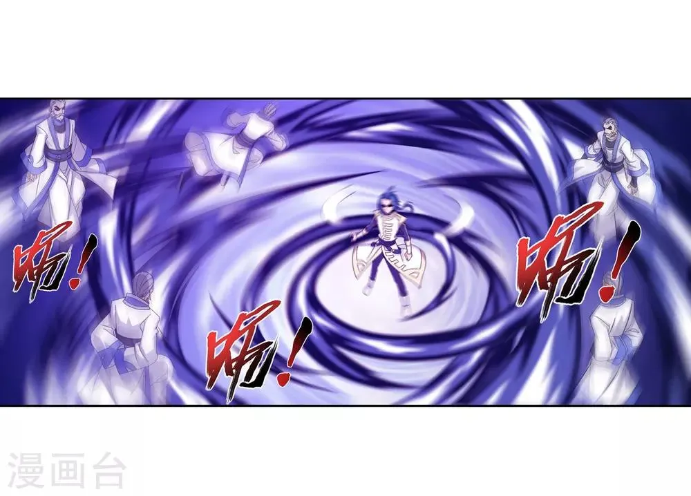第287话 擒贼先擒王，小子尔敢！ 第7页