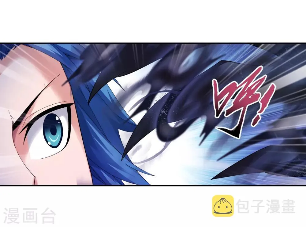 第287话 擒贼先擒王，小子尔敢！ 第10页