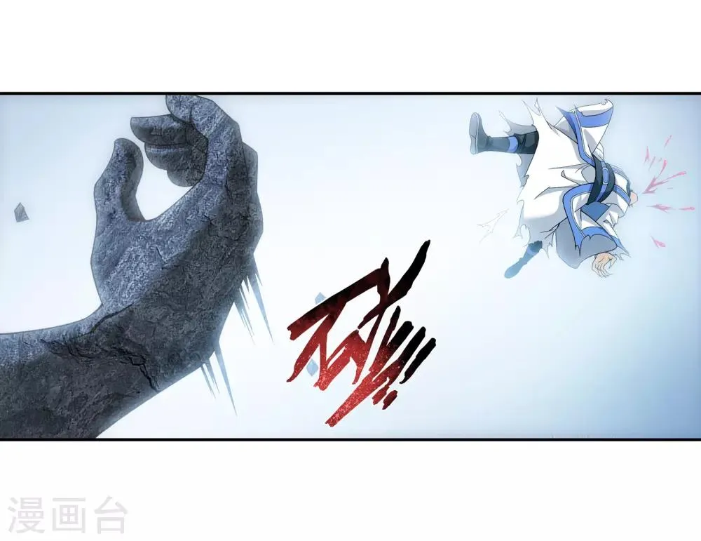 第287话 擒贼先擒王，小子尔敢！ 第13页