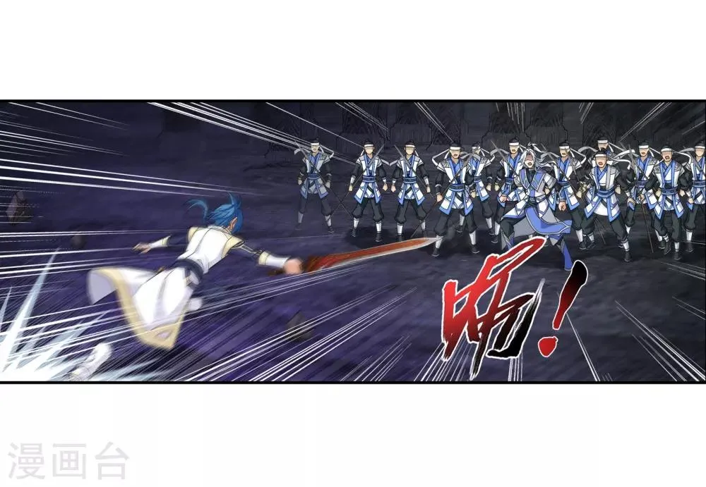第287话 擒贼先擒王，小子尔敢！ 第15页