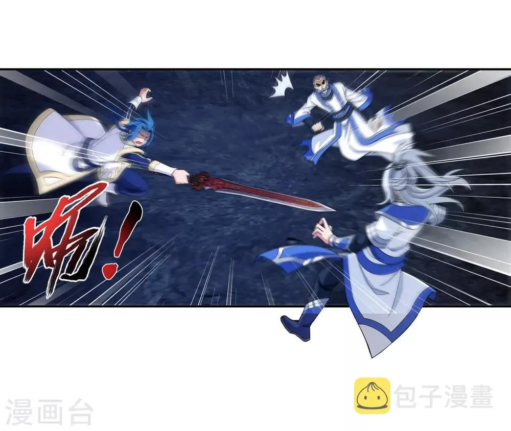 第287话 擒贼先擒王，小子尔敢！ 第17页