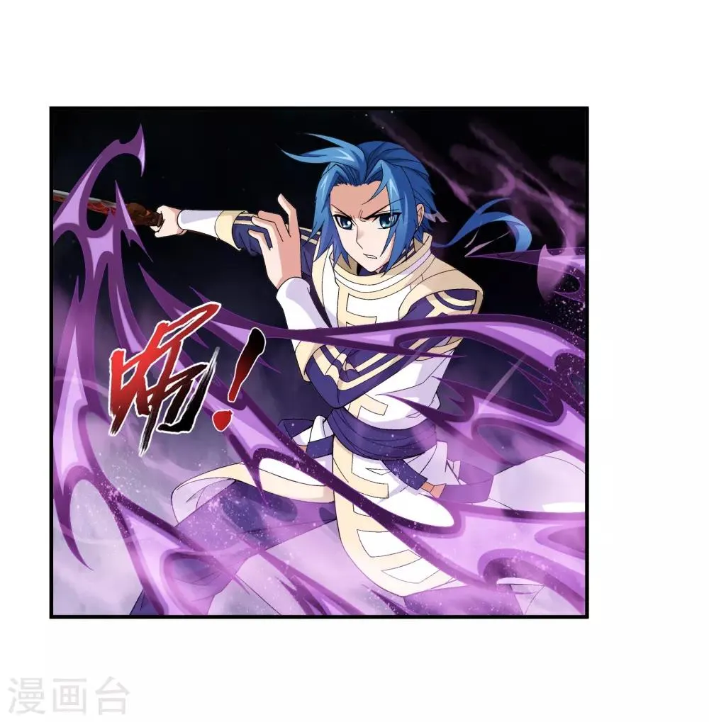 第288话 来人！ 第4页